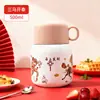 Caneca para Ensopado 316 Ano Novo Ano do Cavalo 500ml Aço Inoxidável Tendência Nacional Multiuso Alto Valor Portátil Compacta Caneca para Ensopado