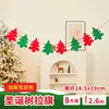 Banderines de Fieltro Temáticos de Navidad del Fabricante, Varios Estilos de Banderines Colgantes Combinados, Banderines Colgantes, Banderines de Fieltro, Banderines de Tirar, Decoraciones Colgantes