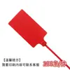 Etiqueta de Sello de Plástico Desechable Grande Amarre de Cable Etiqueta de Logística Cartel Colgante Etiqueta de Identificación Hebilla de Etiqueta de Cable