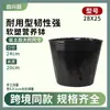 Potes Nutritivos Pretos Espessados, Vasos Descartáveis para Mudas, Pequenos Recipientes Pretos para Flores de Jardim, Copos Nutritivos, Disponíveis para Atacado e Dropshipping