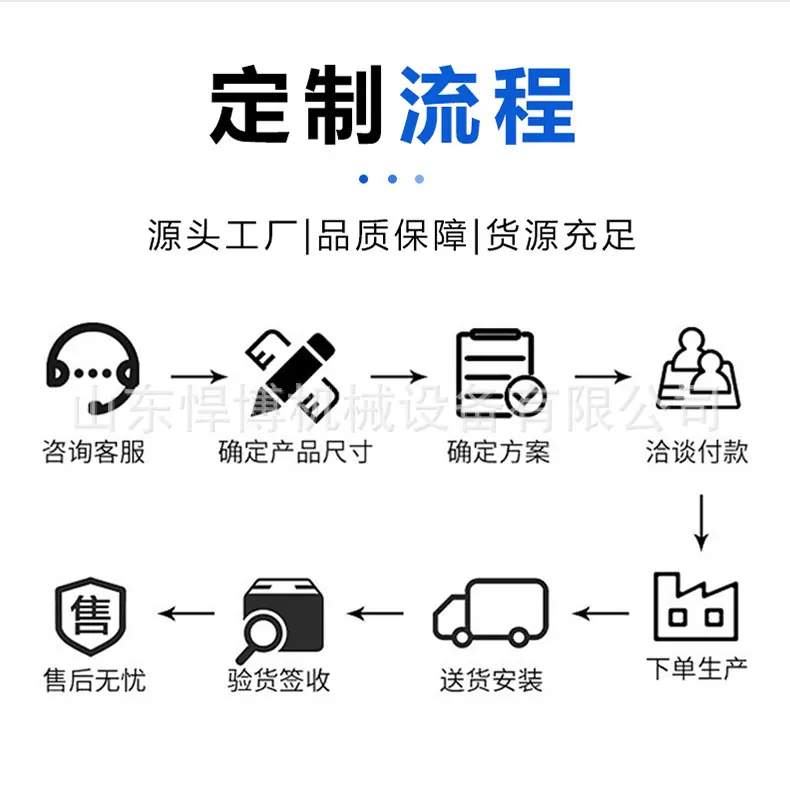 冷喷划线机详情页 (9).jpg