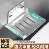 Jabonera Transfronteriza Estante de Jabón de Acero Inoxidable SUS304 Estante de Baño sin Taladro Caja de Jabón para Baño Almacenamiento de Jabón