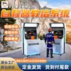 Dispositivo de Auto-Rescate para Minería Tipo Kzp Sistema Inteligente de Capacitación y Examen Dispositivo de Auto-Rescate Tecnología de Seguridad Sistema de Capacitación y Examen de Operación Práctica