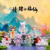A História de Fox Ling Raposa de Nove Caudas Criativa Tendência Caixa Surpresa Figura Decoração de Caixa Surpresa de Alto Valor Estilo Chinês Celebridade da Internet Item Quente Caixa Surpresa