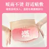 Parche Autocalentable de Artemisa General Teng Ai Jiu Tie Parche de Vapor para Cintura y Abdomen Parche Caliente de Palacio Parche Caliente para Bebé Parche para Quemaduras Parche para Vientre Grande