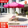 Sombrilla exterior personalizada con poste central para puestos de patio, sombrilla grande para proteger del sol para cafeterías, sombrilla grande exterior para publicidad, se puede imprimir con logo