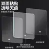 Adhesivo Fuerte Nano Sin Costuras Adhesivo de Doble Cara Pegatina Pared Sin Taladro Gancho Fijador Cocina Pared Gancho Adhesivo Artefacto