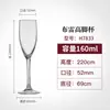 Copa de vino tinto Lemeyer Manor francesa, copa creativa, copa de vino de vidrio templado para el hogar, copa de vino para champán
