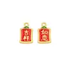 Colgante de Amuleto de Nube Auspiciosa de Oro Antiguo de Larga Duración Hecho a Mano DIY Accesorio para Coche Pulsera Cadena para Teléfono