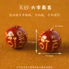 Partículas de Cristal de Cinábrio Areia de Sangue Contas de Areia Vermelha Areia de Cristal Contas Redondas Contas Soltas Acessórios para Joias DIY Produtos Semi-Acabados Atacado
