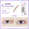 Lmltop Adesivo de Beleza 120 Pares de Adesivo de Pálpebra Dupla Natural Invisível Renda de Malha Sem Costura Cor de Pele Adesivo de Beleza para Sobrancelha