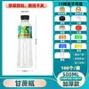 Garrafa de cana-de-açúcar 500ml plástico transparente PET com rótulo embalagem de suco fresco garrafa descartável de suco de cana