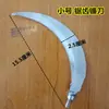 Tenedor de Pescado de Acero Inoxidable, Anzuelo Barbell Grande de Siete Dientes para Lona de Camión, Accesorios de Anzuelo, Anzuelo de Pesca, Hoz para Maleza Acuática