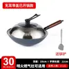 Wok sartén de hierro sin recubrimiento para el hogar sartén antiadherente wok a la antigua olla de fondo redondo especial para estufa de gas horneado especial olla abierta azul