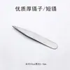 Pinza de Soldadura Grande de Acero Inoxidable, Pinzas Puntiagudas, Pinzas Dobles AA para Anillos, Pendientes, Procesamiento de Joyería de Oro y Plata, Herramientas de Orfebrería para Soldadura