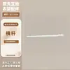 Arara de Roupas Popular do Xiaohongshu, Espessada e com Instalação sem Furos, para Uso em Guarda-Roupa e Quarto