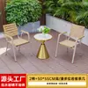 Patio Exterior Mesas y Sillas de Madera Plástica Anticorrosión Jardín Exterior Balcón al Aire Libre Ocio Impermeable Protección Solar Combinación de Mesa y Silla de Pizarra