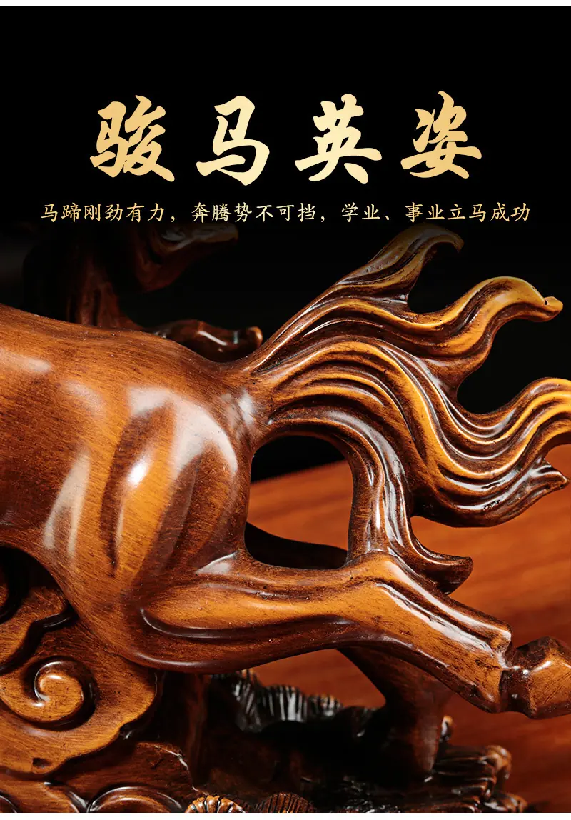 志在千里马_06.jpg
