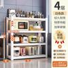 Novo Rack de Armazenamento de Cozinha Aparador Armário de Cozinha Rack de Armazenamento para Micro-ondas Forno Panelas e Tigelas Grade Espessada Multicamadas