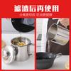 Olla de Acero Inoxidable 304 para Filtrar Aceite, Grande para Hogar, Artefacto para Filtrar Residuos de Aceite, Cocina, Tanque Japonés para Almacenar Aceite, Botella de Aceite