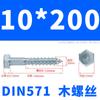 Tornillos para Madera Galvanizados de Rosca Completa con Cabeza Hexagonal Exterior, Autorroscantes, Tornillos para Madera Autorroscantes Extendidos de Media Rosca M5-M16 Tornillos