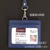 Porta credencial de marca al por mayor Porta insignia de trabajo premium Credencial de empleado Porta credencial Lanyard