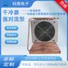 Radiador de Tubo de Calor con Tubo Embebido de Cobre Módulo de Refrigeración para Semiconductores IGBT de Alta Potencia Disipación de Calor por Tubo de Calor Embebido de Cobre