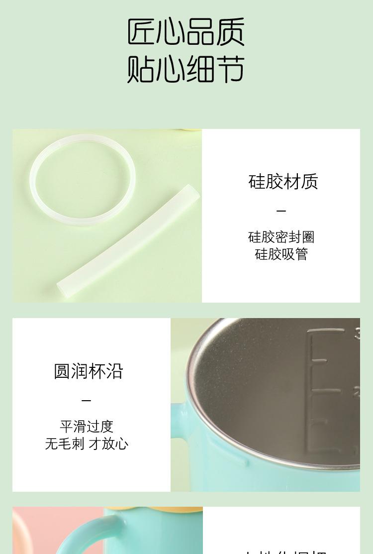 儿童卡通杯宝贝详情-副本_15.jpg