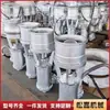 Bomba Submersível de Frequência Variável com Ímã Permanente Multifuncional Bomba de Resgate de Emergência para Controle de Inundações e Drenagem Bomba Portátil de Aço Inoxidável para Controle de Inundações