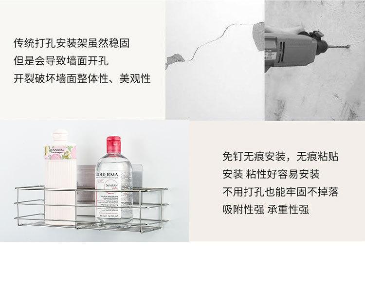 贴片置物架_06