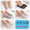 Calcetines de Barco Sakura para Mujer al por Mayor Calcetines Bajos Boca Baja Calcetines de Barco con Encaje de Doble Fila Calcetines de Algodón Antideslizantes de Silicona Antiolor para Mujer Primavera y Verano