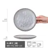 Conjunto de Tigela e Prato de Cerâmica com Formato Irregular Estilo Japonês, Pratos de Cerâmica Atacado, Pratos Grandes Redondos para Jantar, Pratos de Exibição para Casa e Restaurante, Tigelas de Arroz