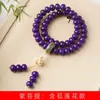 Especificaciones de la pulsera de cuentas de loto talladas con raíz de Bodhi Duobao 1.2, joyería decorativa para hombres y mujeres, fábrica de cuentas decorativas al por mayor