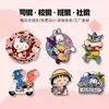 Insignia de aleación pintada personaje de anime de dibujos animados mercancía serie 2D conjunto accesorio creativo broche