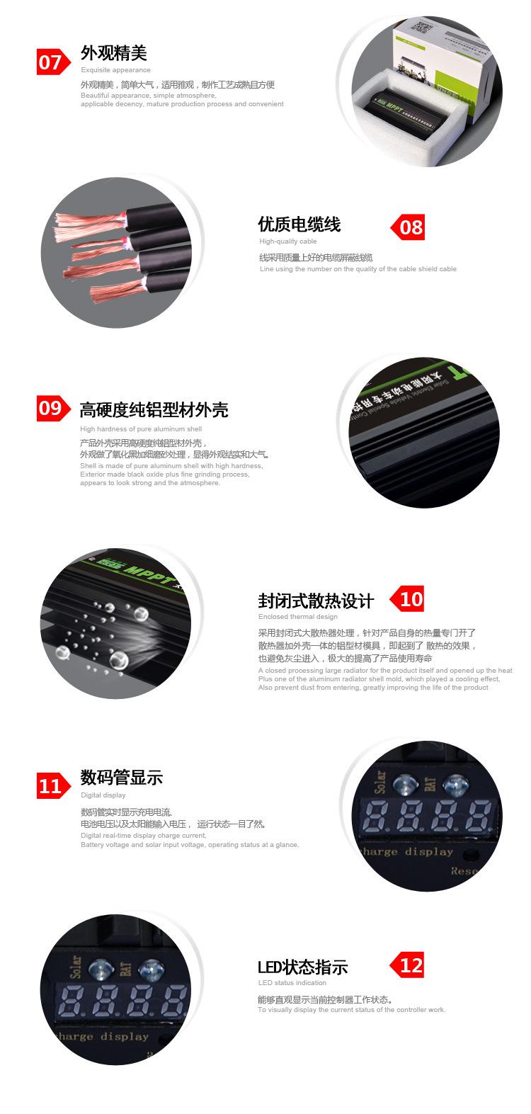 简易型电动车专用控制器详情页_09