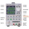 Fuente de alimentación de CC lineal programable Tonghui TH6222 y fuente de alimentación conmutada TH6223A