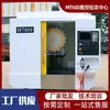 Centro de taladrado y roscado CNC T600 máquina automática de taladrado y roscado CNC centro de mecanizado 600 máquina de doble propósito de taladrado y roscado