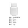Botellas de Plástico HDPE Personalizadas para Medicamentos 15-120ml Botellas Sólidas Blancas para Productos de Cuidado de la Salud Botellas de Embalaje para Cápsulas y Tabletas