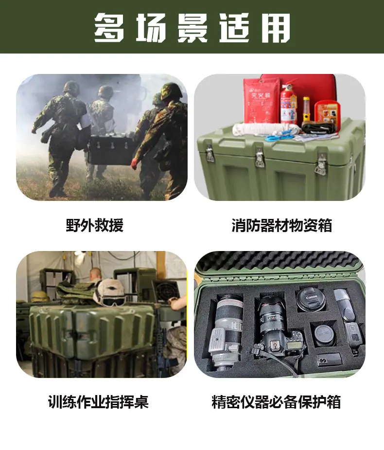 滚塑箱_09.jpg