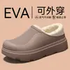 Sapatos de algodão impermeáveis, forrados com fleece, totalmente fechados, novo estilo 2026, para mulheres, adequados para uso interno e externo no outono e inverno, com solas grossas, antiderrapantes e quentes, também disponíveis como pantufas de algodão masculinas