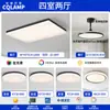 Lámpara de Techo Glaciar Minimalista Italiano para Sala de Estar Lámpara Rectangular Simple Moderna de Resina Lámparas Zhongshan de Clase Alta Iluminación