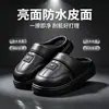 Chinelos de algodão quentes de inverno para homens, impermeáveis, espessados, antiderrapantes, adequados para uso doméstico, disponíveis em tamanhos grandes, feitos de couro PU, impermeáveis