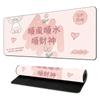 Shun Caishen Texto Mouse Pad Chica Linda Oficina Antideslizante Grande Dormitorio Laptop Computadora Teclado Alfombrilla de Escritorio