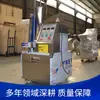 Máquina de Pão CNC Multifuncional Equipamento de Café da Manhã para Cantina Imitação de Bolinho de Sopa Feito à Mão Máquina de Pão CNC
