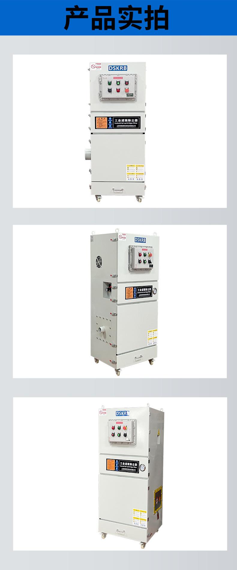 上海防爆集尘器_01_06