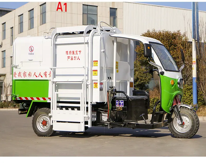 电动垃圾车