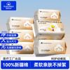 Toalla Suave de Algodón para Bebé Más Toalla 100% Algodón Desechable Algodón Puro Toalla Facial Desmontable