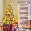 Paquete de árbol de Navidad flocado bronce de celebridad en línea al por mayor blanco nieve de alta gama decoración navideña luminosa 1.5 m 1.8 m árbol