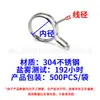 Abrazadera de Manguera de Acero Inoxidable Abrazadera de Resorte Abrazadera Fuerte Abrazadera para Tubo Clip de Fijación para Tubo de Agua y Gas Estilo Alemán Estilo Americano Todas las Especificaciones