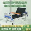 Cama de cuidado multifuncional para el hogar con manivela manual, cama de cuidado accionada por manivela para pacientes de edad avanzada, fabricante de camas médicas multipropósito